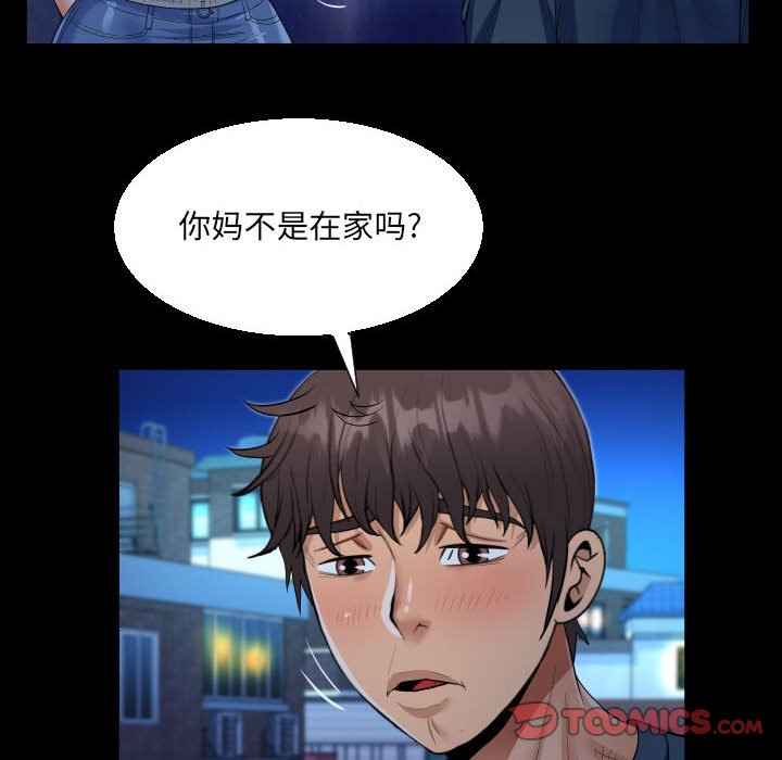 [韩国漫画] 阿姨 剧情,熟女人妻,巨乳大奶,不伦#[89P]-33