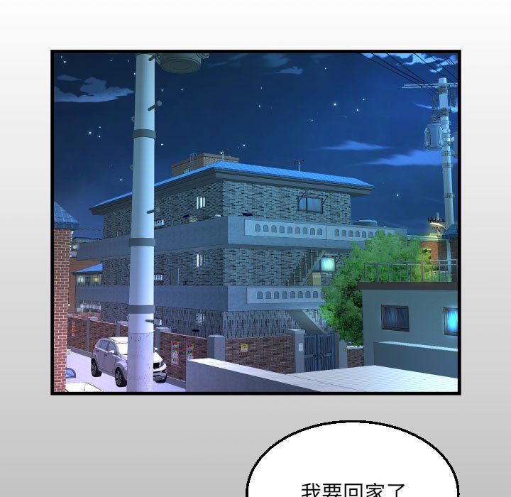 [韩国漫画] 阿姨 剧情,熟女人妻,巨乳大奶,不伦#[89P]-13