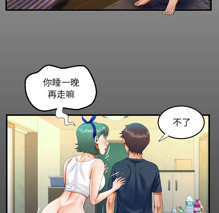 [韩国漫画] 阿姨 剧情,熟女人妻,巨乳大奶,不伦#[89P]-15