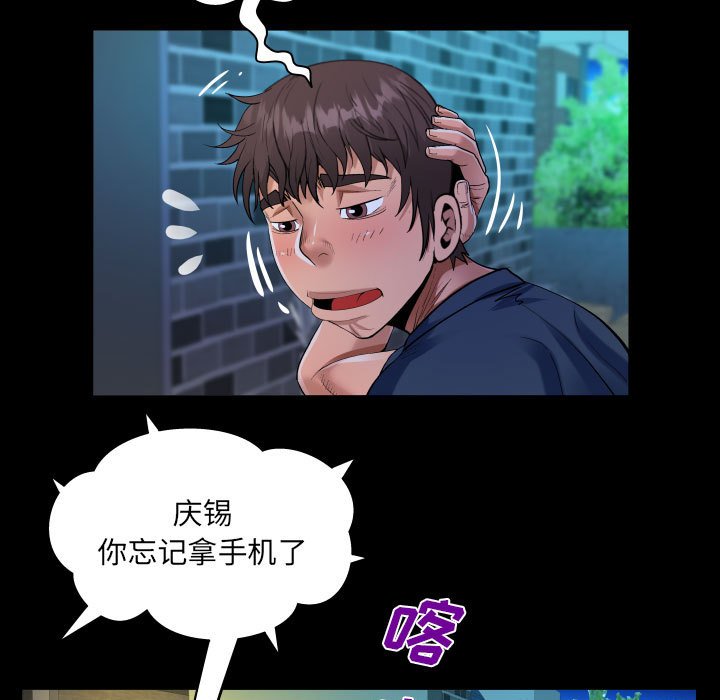 [韩国漫画] 阿姨 剧情,熟女人妻,巨乳大奶,不伦#[89P]-24