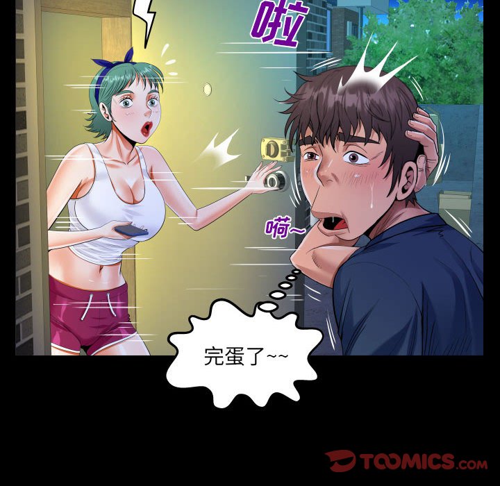 [韩国漫画] 阿姨 剧情,熟女人妻,巨乳大奶,不伦#[89P]-25