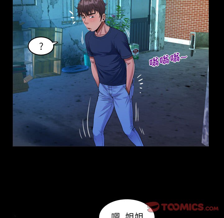[韩国漫画] 阿姨 剧情,熟女人妻,巨乳大奶,不伦#[89P]-29