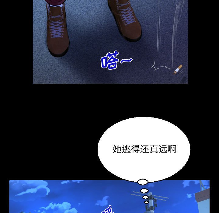 [韩国漫画] 阿姨 剧情,熟女人妻,巨乳大奶,不伦#[89P]-38