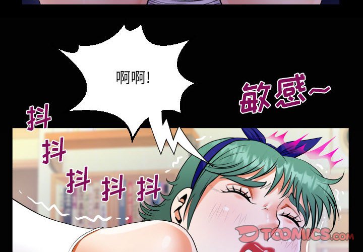 [韩国漫画] 阿姨 剧情,熟女人妻,巨乳大奶,不伦#[89P]-4