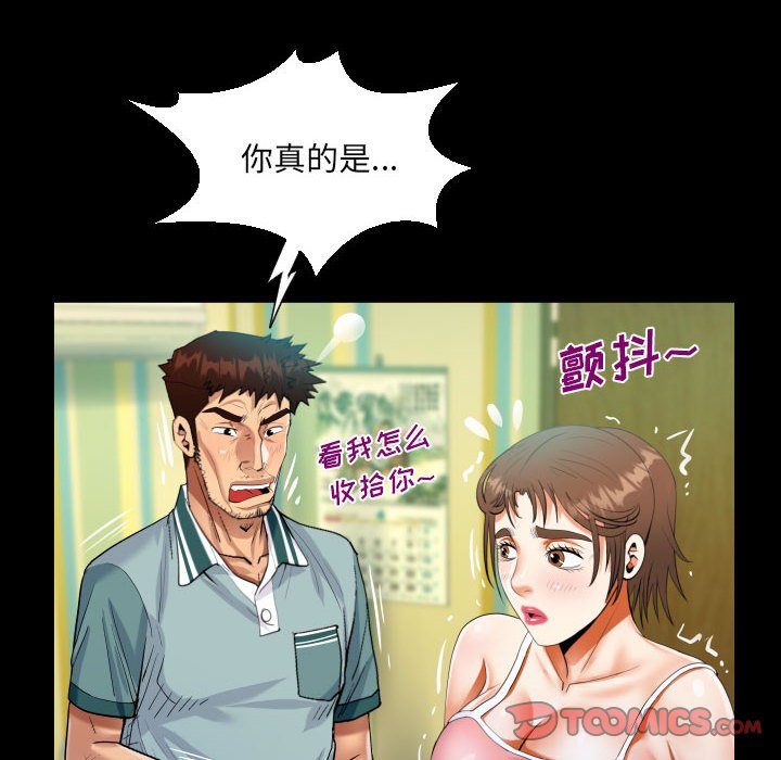 [韩国漫画] 阿姨 剧情,熟女人妻,巨乳大奶,不伦#[89P]-57