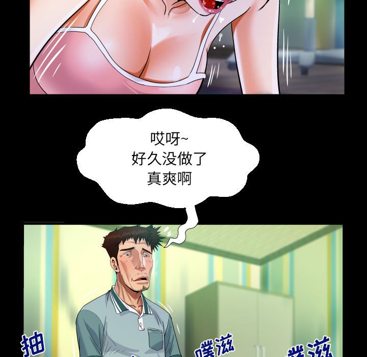 [韩国漫画] 阿姨 剧情,熟女人妻,巨乳大奶,不伦#[89P]-68