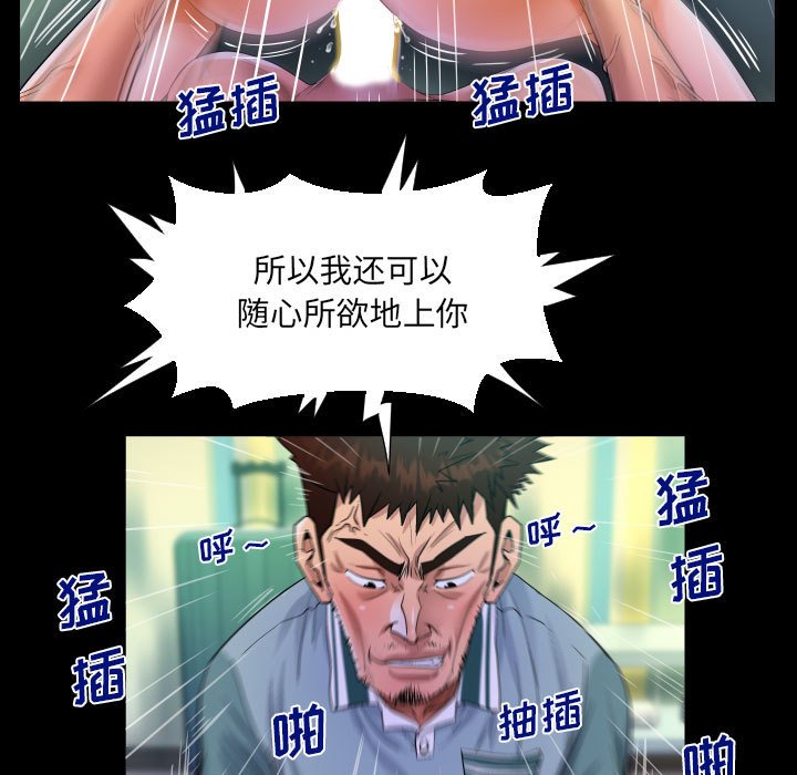 [韩国漫画] 阿姨 剧情,熟女人妻,巨乳大奶,不伦#[89P]-74