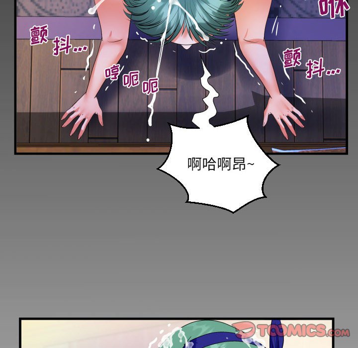 [韩国漫画] 阿姨 剧情,熟女人妻,巨乳大奶,不伦#[89P]-8