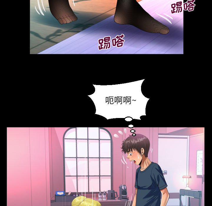 [韩国漫画] 阿姨 剧情,熟女人妻,巨乳大奶,不伦#[86P]-43