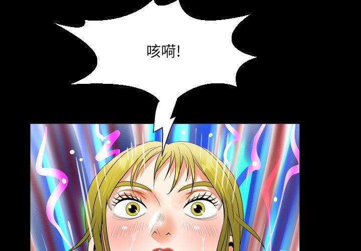 [韩国漫画] 阿姨 剧情,熟女人妻,巨乳大奶,不伦#[86P]-1