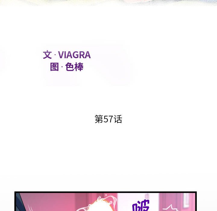 [韩国漫画] 阿姨 剧情,熟女人妻,巨乳大奶,不伦#[86P]-12