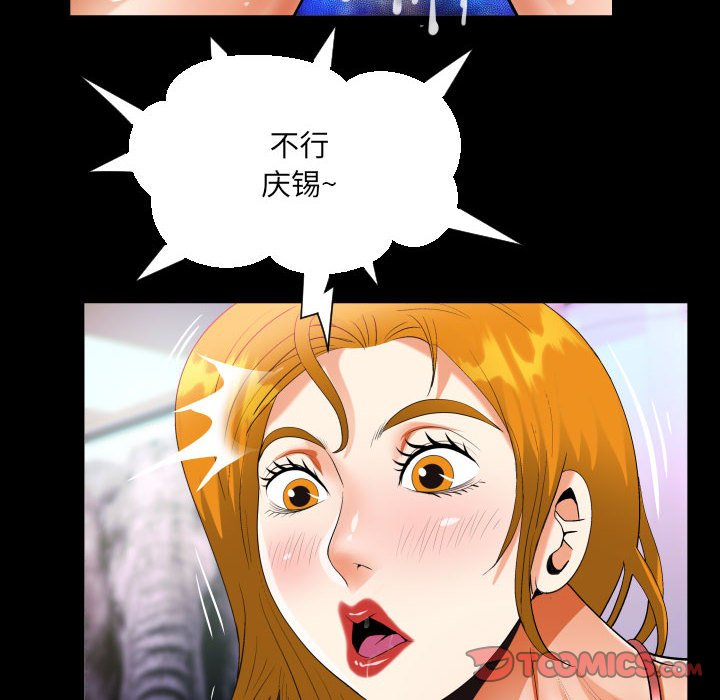 [韩国漫画] 阿姨 剧情,熟女人妻,巨乳大奶,不伦#[86P]-26