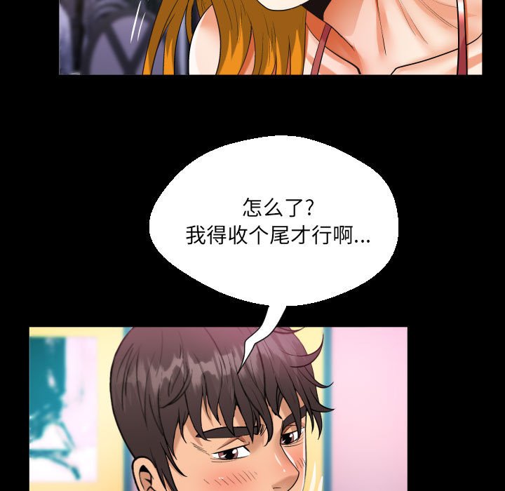 [韩国漫画] 阿姨 剧情,熟女人妻,巨乳大奶,不伦#[86P]-27