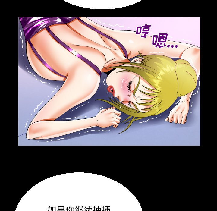 [韩国漫画] 阿姨 剧情,熟女人妻,巨乳大奶,不伦#[86P]-31