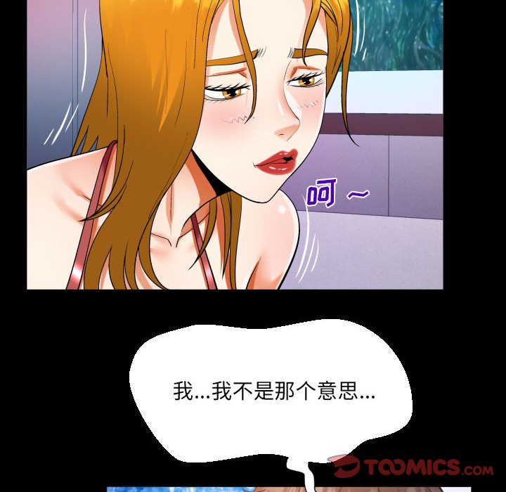 [韩国漫画] 阿姨 剧情,熟女人妻,巨乳大奶,不伦#[86P]-38
