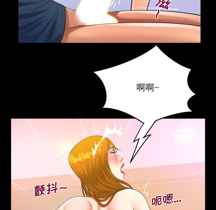 [韩国漫画] 阿姨 剧情,熟女人妻,巨乳大奶,不伦#[86P]-44
