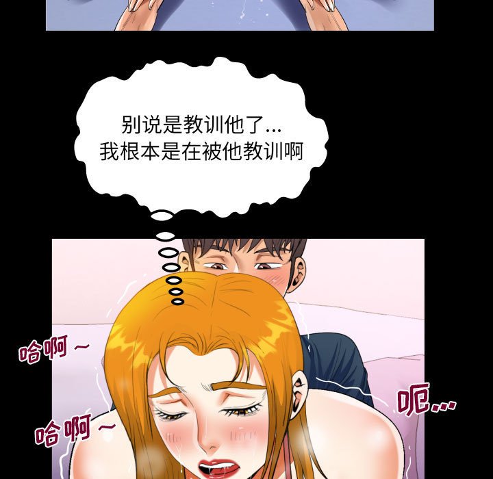 [韩国漫画] 阿姨 剧情,熟女人妻,巨乳大奶,不伦#[86P]-51