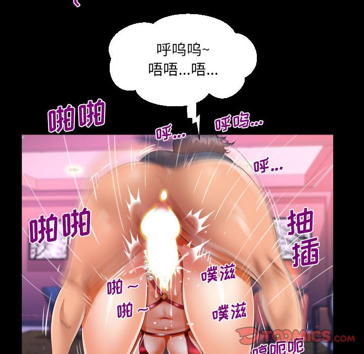[韩国漫画] 阿姨 剧情,熟女人妻,巨乳大奶,不伦#[86P]-58