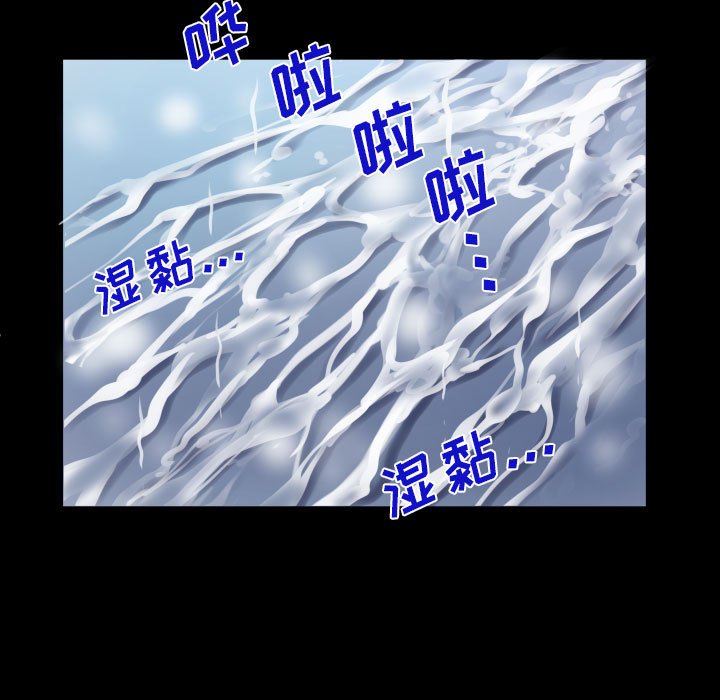[韩国漫画] 阿姨 剧情,熟女人妻,巨乳大奶,不伦#[86P]-71