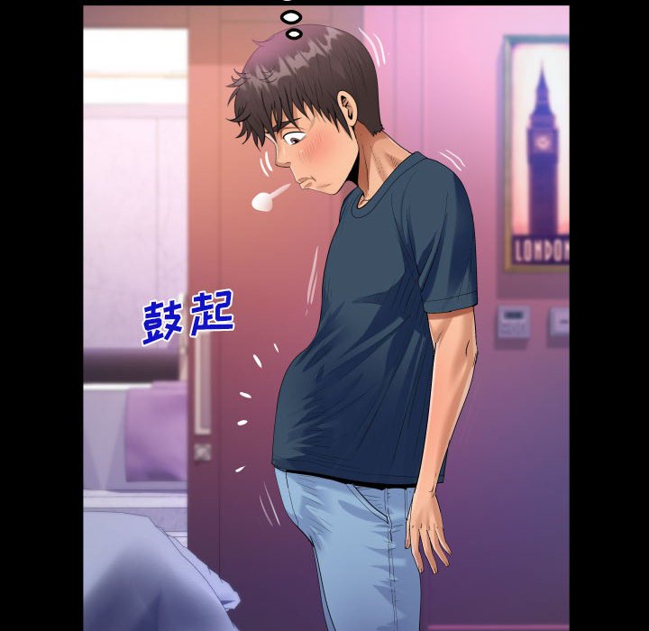 [韩国漫画] 阿姨 剧情,熟女人妻,巨乳大奶,不伦#[86P]-80