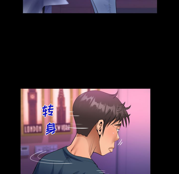 [韩国漫画] 阿姨 剧情,熟女人妻,巨乳大奶,不伦#[86P]-81