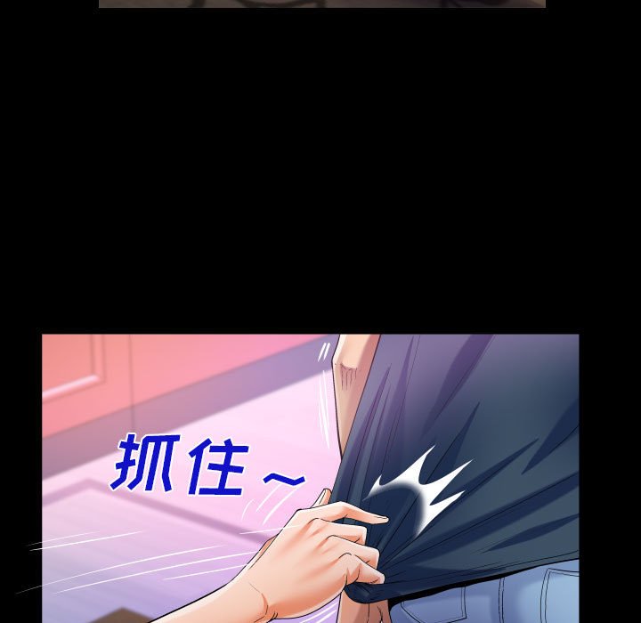 [韩国漫画] 阿姨 剧情,熟女人妻,巨乳大奶,不伦#[86P]-83