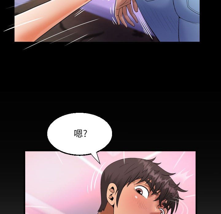 [韩国漫画] 阿姨 剧情,熟女人妻,巨乳大奶,不伦#[86P]-84
