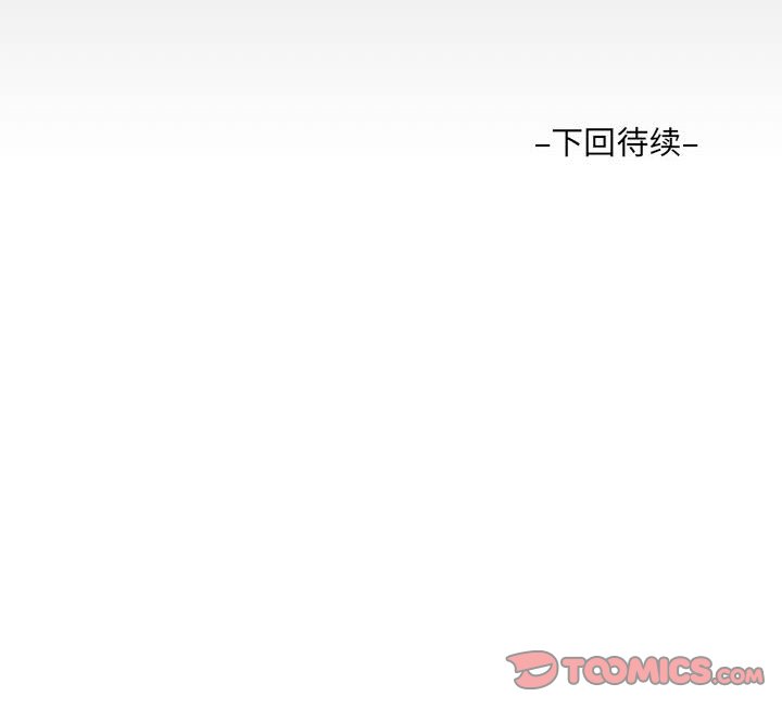 [韩国漫画] 阿姨 剧情,熟女人妻,巨乳大奶,不伦#[86P]-86