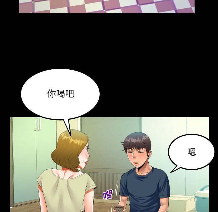 [韩国漫画] 阿姨 剧情,熟女人妻,巨乳大奶,不伦#[91P]-43