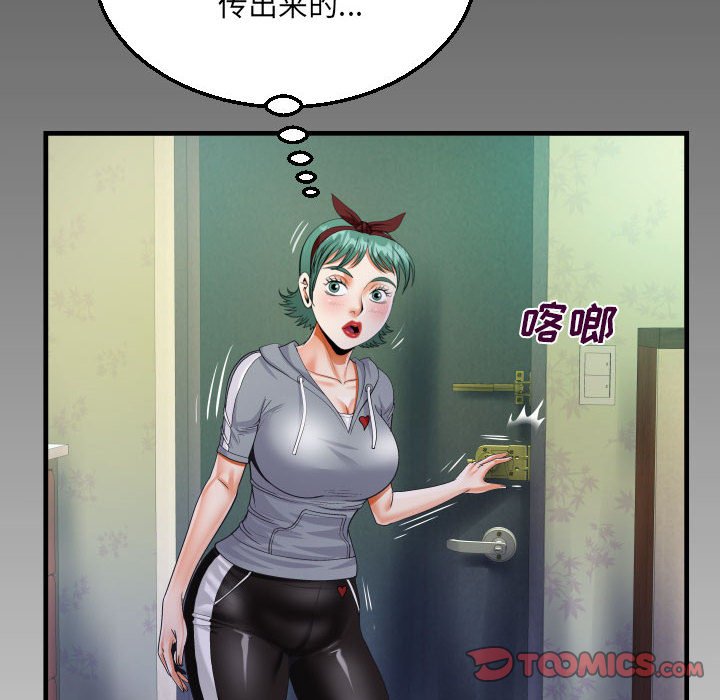 [韩国漫画] 阿姨 剧情,熟女人妻,巨乳大奶,不伦#[89P]-10