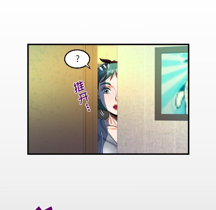 [韩国漫画] 阿姨 剧情,熟女人妻,巨乳大奶,不伦#[89P]-15