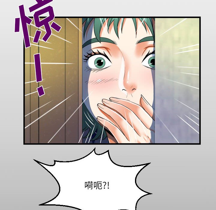[韩国漫画] 阿姨 剧情,熟女人妻,巨乳大奶,不伦#[89P]-16