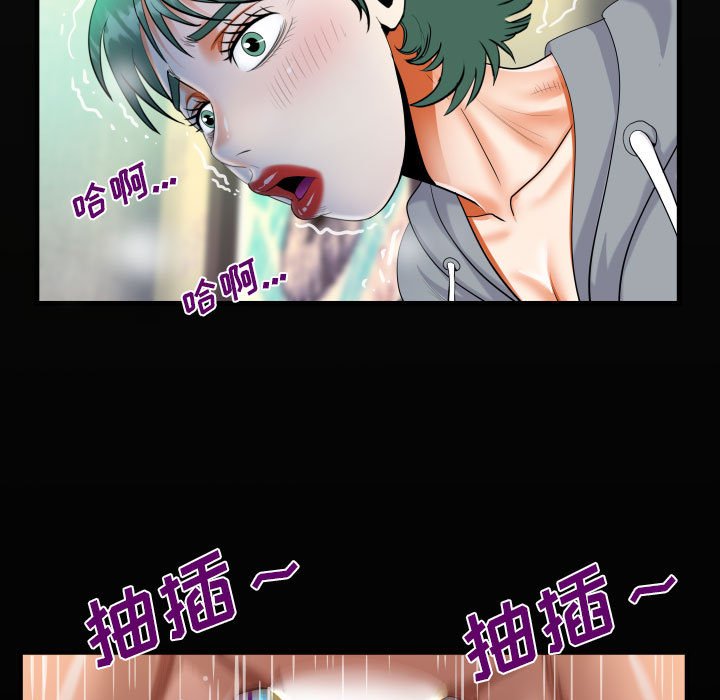 [韩国漫画] 阿姨 剧情,熟女人妻,巨乳大奶,不伦#[89P]-21