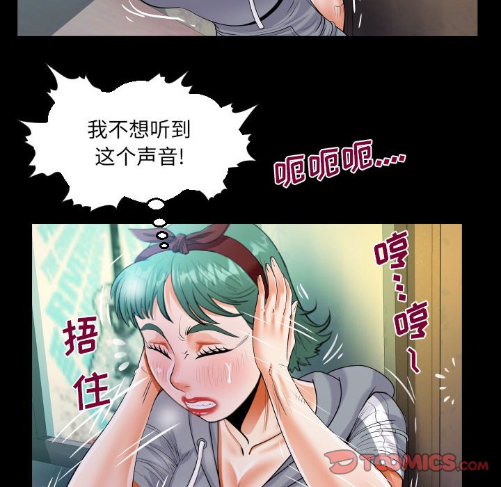 [韩国漫画] 阿姨 剧情,熟女人妻,巨乳大奶,不伦#[89P]-26