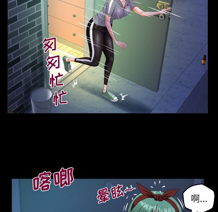 [韩国漫画] 阿姨 剧情,熟女人妻,巨乳大奶,不伦#[89P]-28