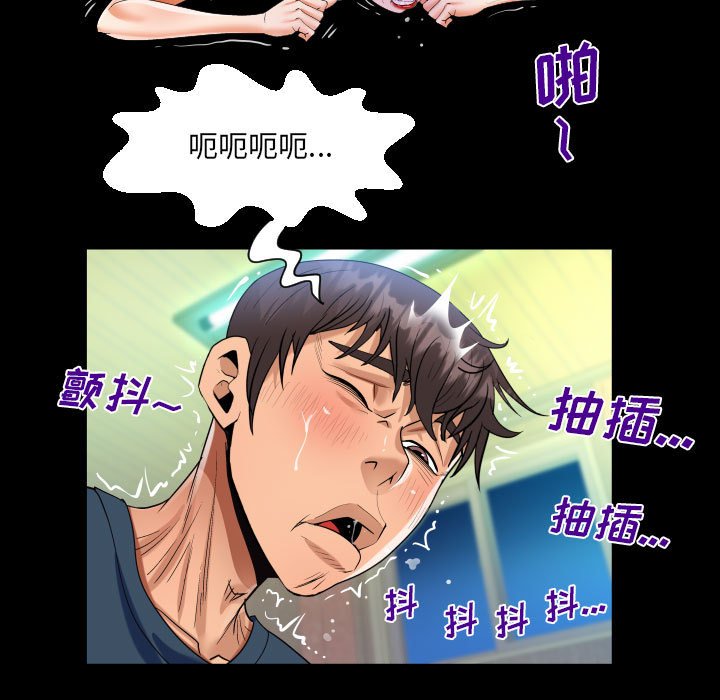 [韩国漫画] 阿姨 剧情,熟女人妻,巨乳大奶,不伦#[89P]-35