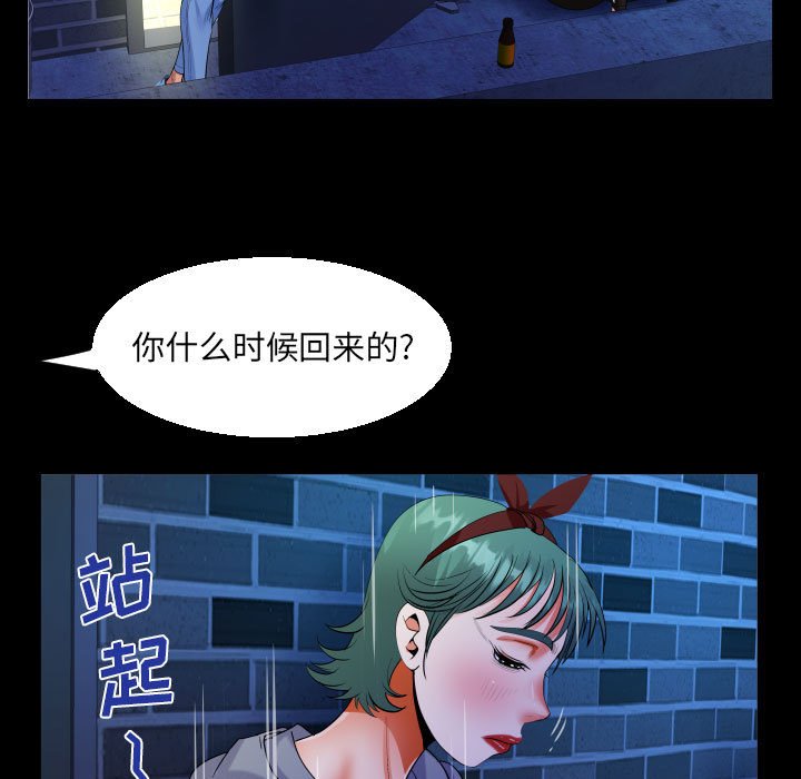 [韩国漫画] 阿姨 剧情,熟女人妻,巨乳大奶,不伦#[89P]-43