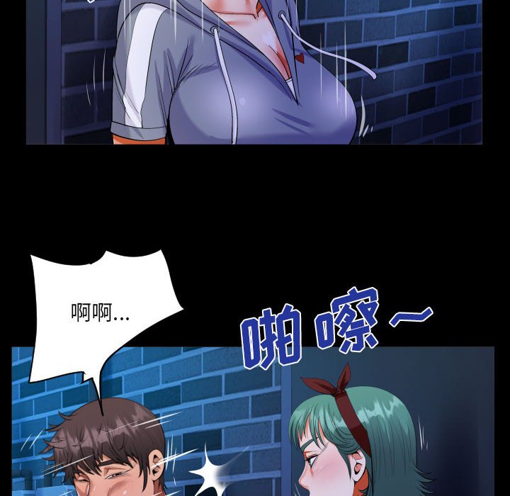 [韩国漫画] 阿姨 剧情,熟女人妻,巨乳大奶,不伦#[89P]-44