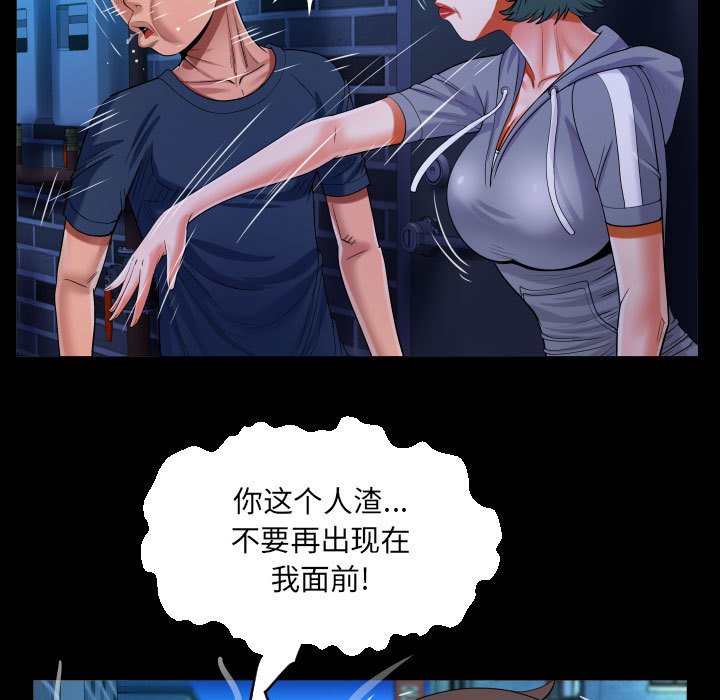 [韩国漫画] 阿姨 剧情,熟女人妻,巨乳大奶,不伦#[89P]-45