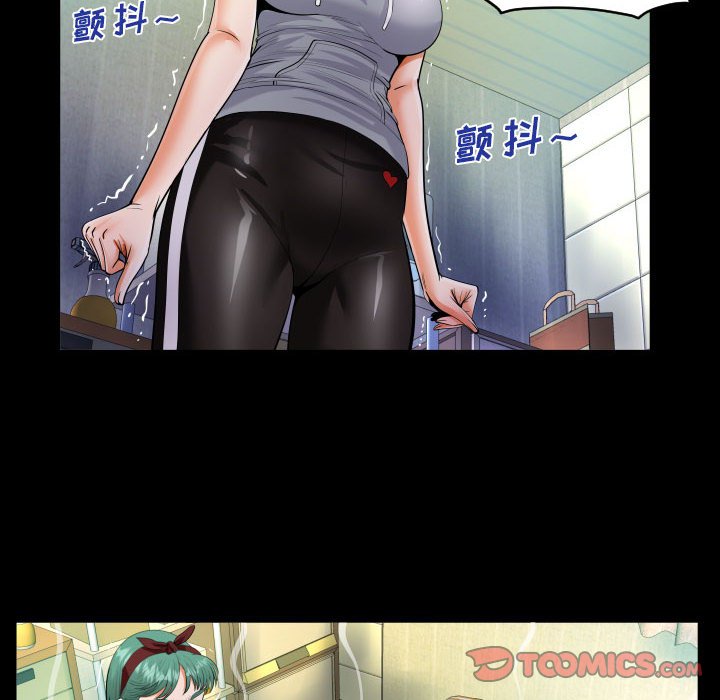 [韩国漫画] 阿姨 剧情,熟女人妻,巨乳大奶,不伦#[89P]-50