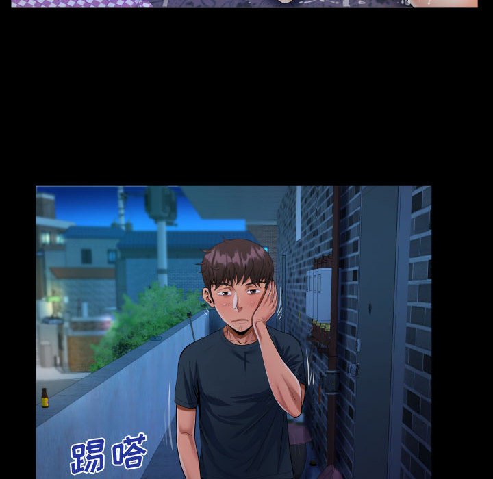 [韩国漫画] 阿姨 剧情,熟女人妻,巨乳大奶,不伦#[89P]-52