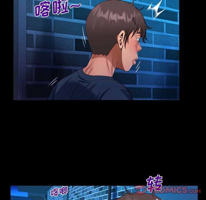 [韩国漫画] 阿姨 剧情,熟女人妻,巨乳大奶,不伦#[89P]-54