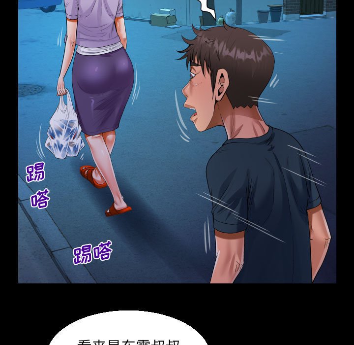 [韩国漫画] 阿姨 剧情,熟女人妻,巨乳大奶,不伦#[89P]-63