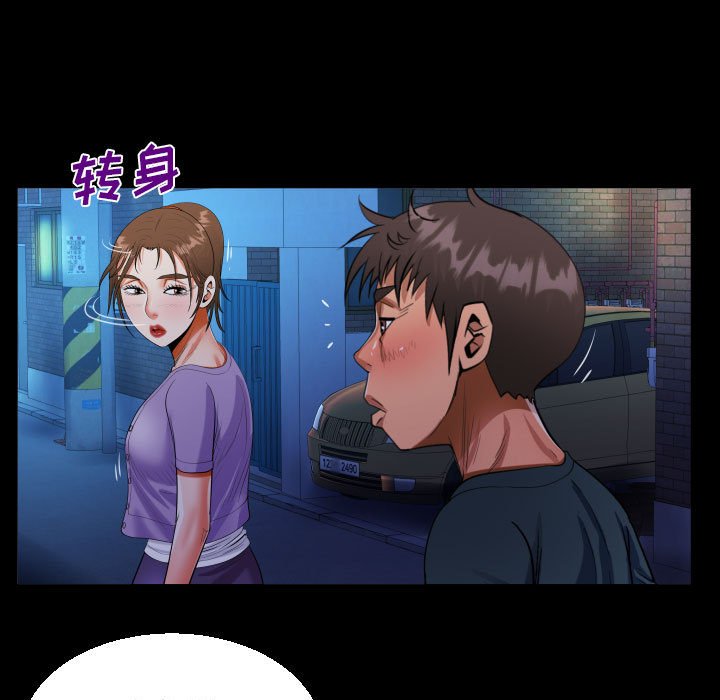 [韩国漫画] 阿姨 剧情,熟女人妻,巨乳大奶,不伦#[89P]-65