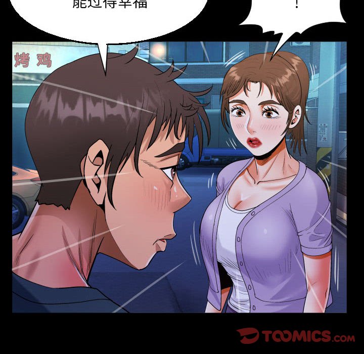 [韩国漫画] 阿姨 剧情,熟女人妻,巨乳大奶,不伦#[89P]-70