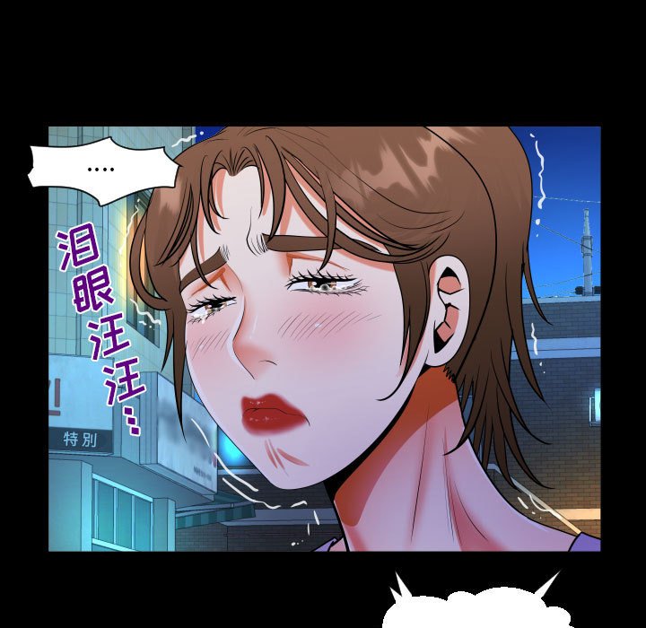 [韩国漫画] 阿姨 剧情,熟女人妻,巨乳大奶,不伦#[89P]-71