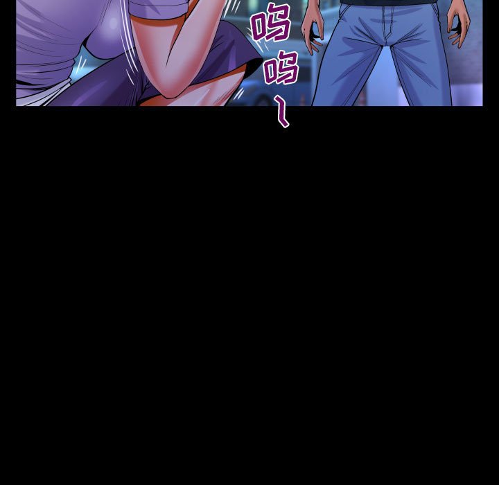 [韩国漫画] 阿姨 剧情,熟女人妻,巨乳大奶,不伦#[89P]-75