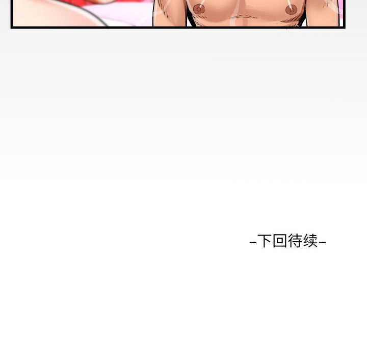 [韩国漫画] 阿姨 剧情,熟女人妻,巨乳大奶,不伦#[89P]-88