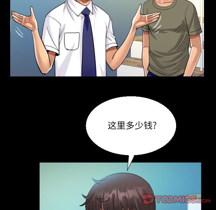 [韩国漫画] 阿姨 剧情,熟女人妻,巨乳大奶,不伦#[87P]-70