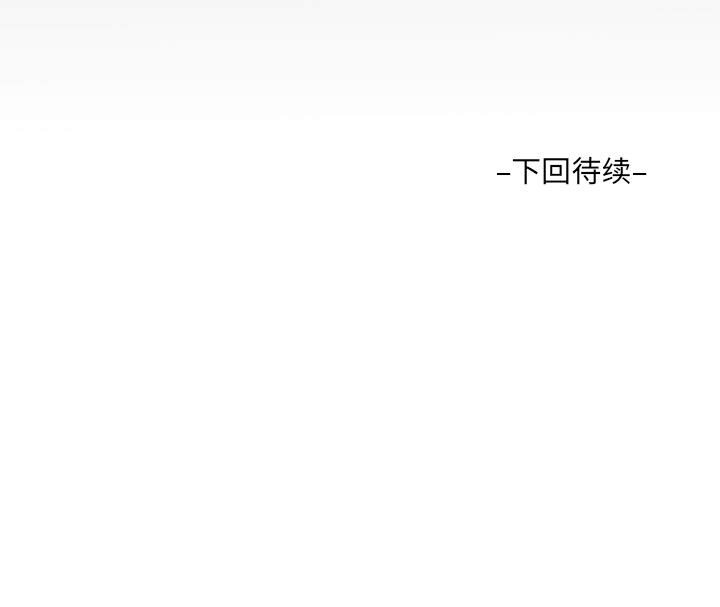 [韩国漫画] 阿姨 剧情,熟女人妻,巨乳大奶,不伦#[87P]-87